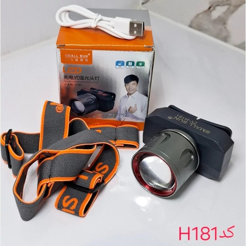 چراغ پیشانی اسمال سان مدل ZY-H181 (پس کرایه)