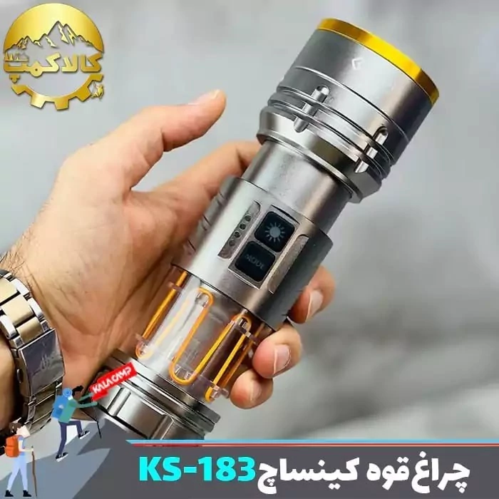 چراغ قوه فانوسی زومدار کینساچ مدل KS-183 (پس کرایه)