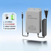 آداپتور یو پی اس هوشمند 12 ولت 2 آمپر UPS Supply Power