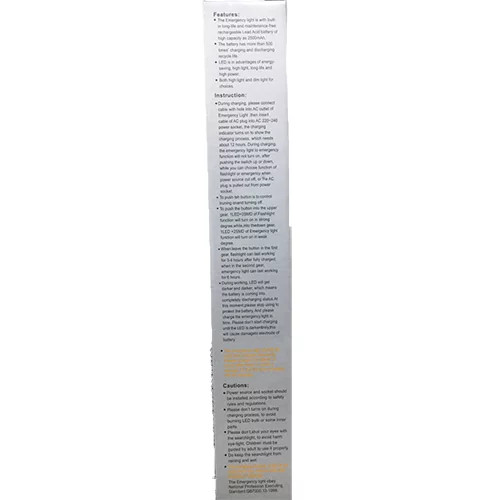 چراغ اضطراری شارژی LSJY مدل LJ-5811