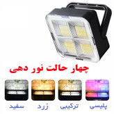 مینی پروژکتور شارژی خورشیدی مدل D05