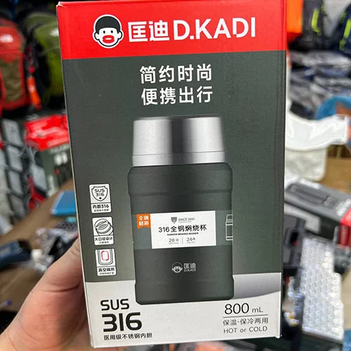 فلاسک غذا 800 میلیلیتر D.KADI (اورجینال)