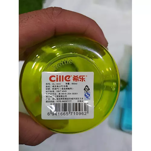 قمقمه 800 میل Cille