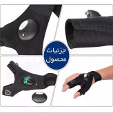 دستکش چراغ دار گلولایت LED Glove Light