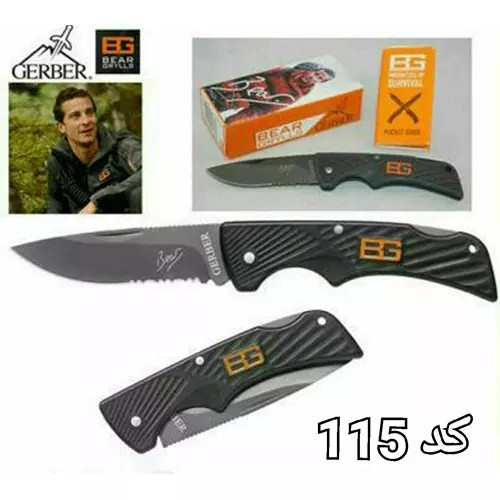 چاقوی جیبی گربر مدل Bear 115