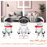 دوربین رباتی اتاق کودک و پرستار مدل WF360 ROBOT CAMERA