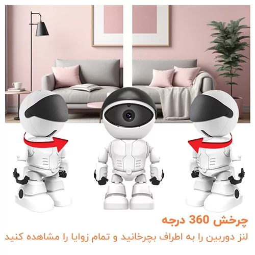 دوربین رباتی اتاق کودک و پرستار مدل WF360 ROBOT CAMERA