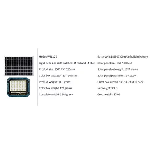 پروژکتور خورشیدی ریموتدار 400 وات مدل W8112-3