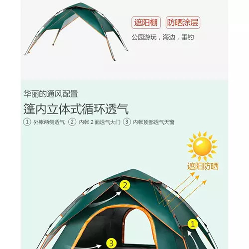 چادر مسافرتی اتوماتیک 4 نفره tent 4