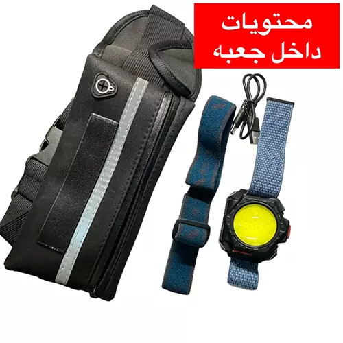 چراغ پیشانی سهکاره COB همراه با کیف کمری