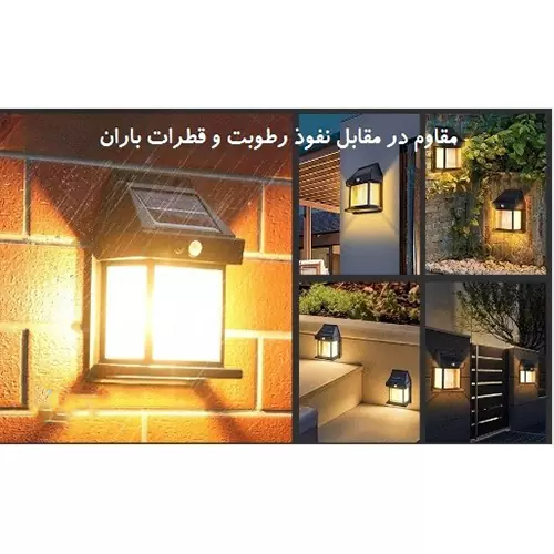 چراغ دیوارکوب خورشیدی سنسوردار مدل LL-888
