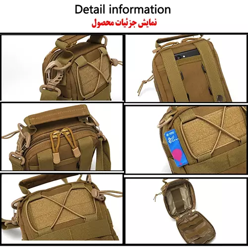 کیف دوشی تاکتیکال مدل A30