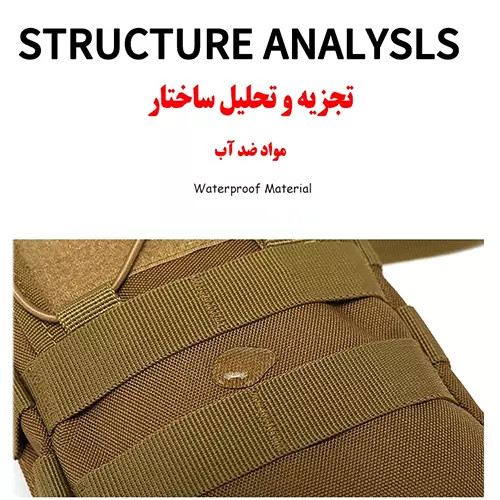 کیف دوشی تاکتیکال مدل A30