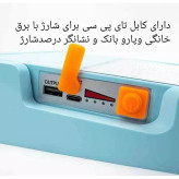 پروژکتور شارژی خورشیدی ریموت دار مدل HL-S450