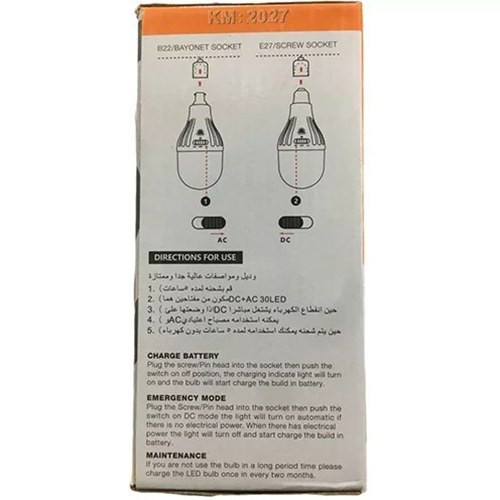 لامپ اضطراری شارژی سرپیچی 150 وات CCLAMP مدل CL-109