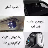 دوربین ثبت وقایع سه لنزه وای فای دار Black Box مدل Super HD 1296P درجه یک