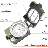 قطب نمای نظامی فلزی کامپس Compass مدل K4580 حرفه ای