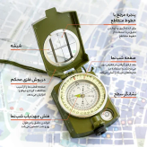 قطب نمای نظامی فلزی کامپس Compass مدل K4580 حرفه ای