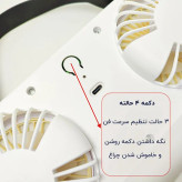 پنکه شارژی دو فن چراغدار مدل DUAL HEAD FAN S32 کیفیت عالی