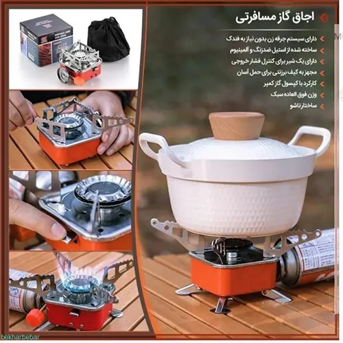 اجاق گاز مسافرتی کوار KOVAR مدل KOVAR STOVE K-202 حرفه ای