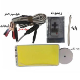 چراغ کمپینگ 360 لایت مدل TM-07 COB RF جدید