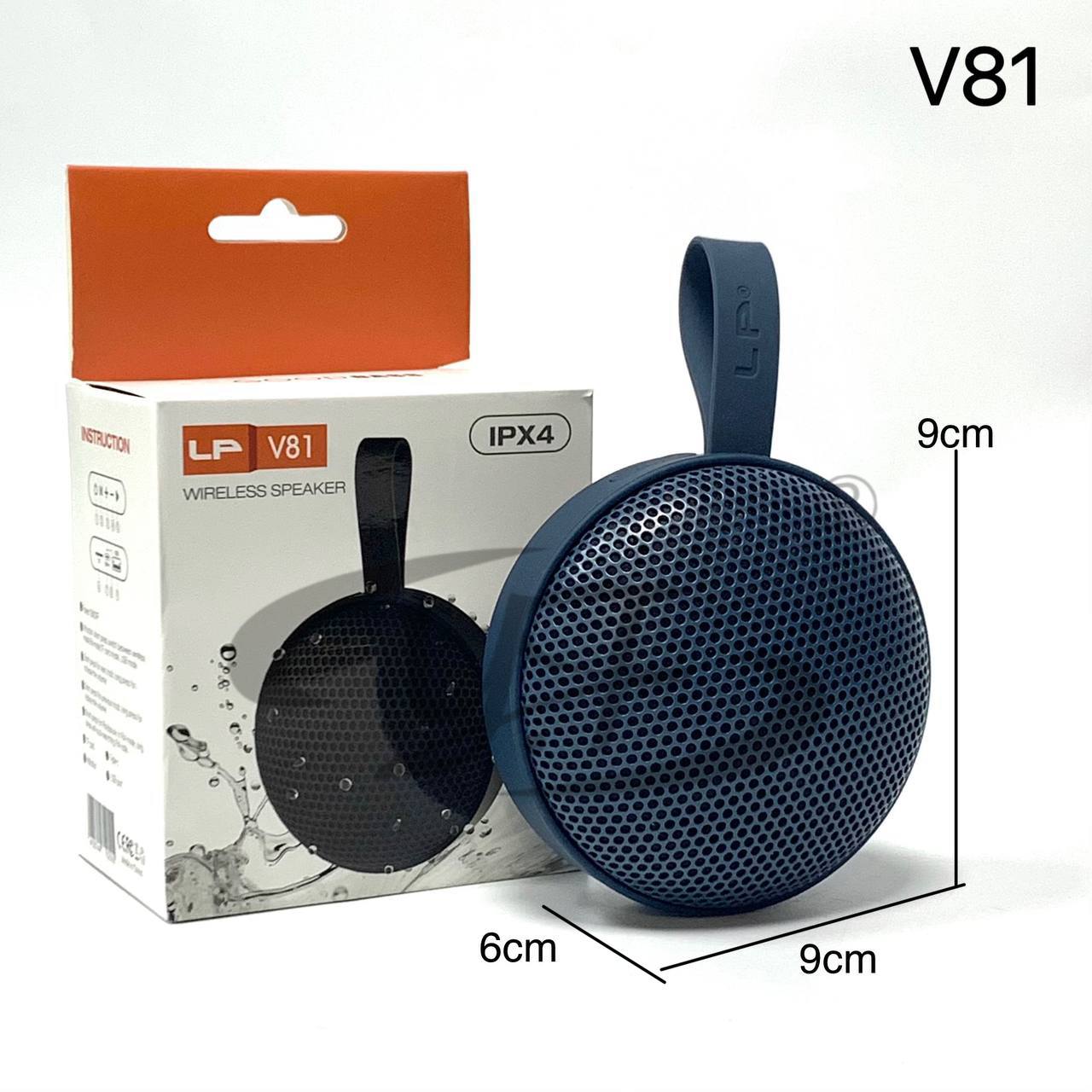 اسپیکر فوق‌العاده LP مدل V81