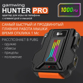موس و کیبورد موبایل مدل Lieying pro کیفیت عالی