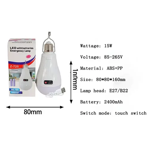 لامپ اضطراری شارژی 20 وات NB مدل Z-725 درجه یک