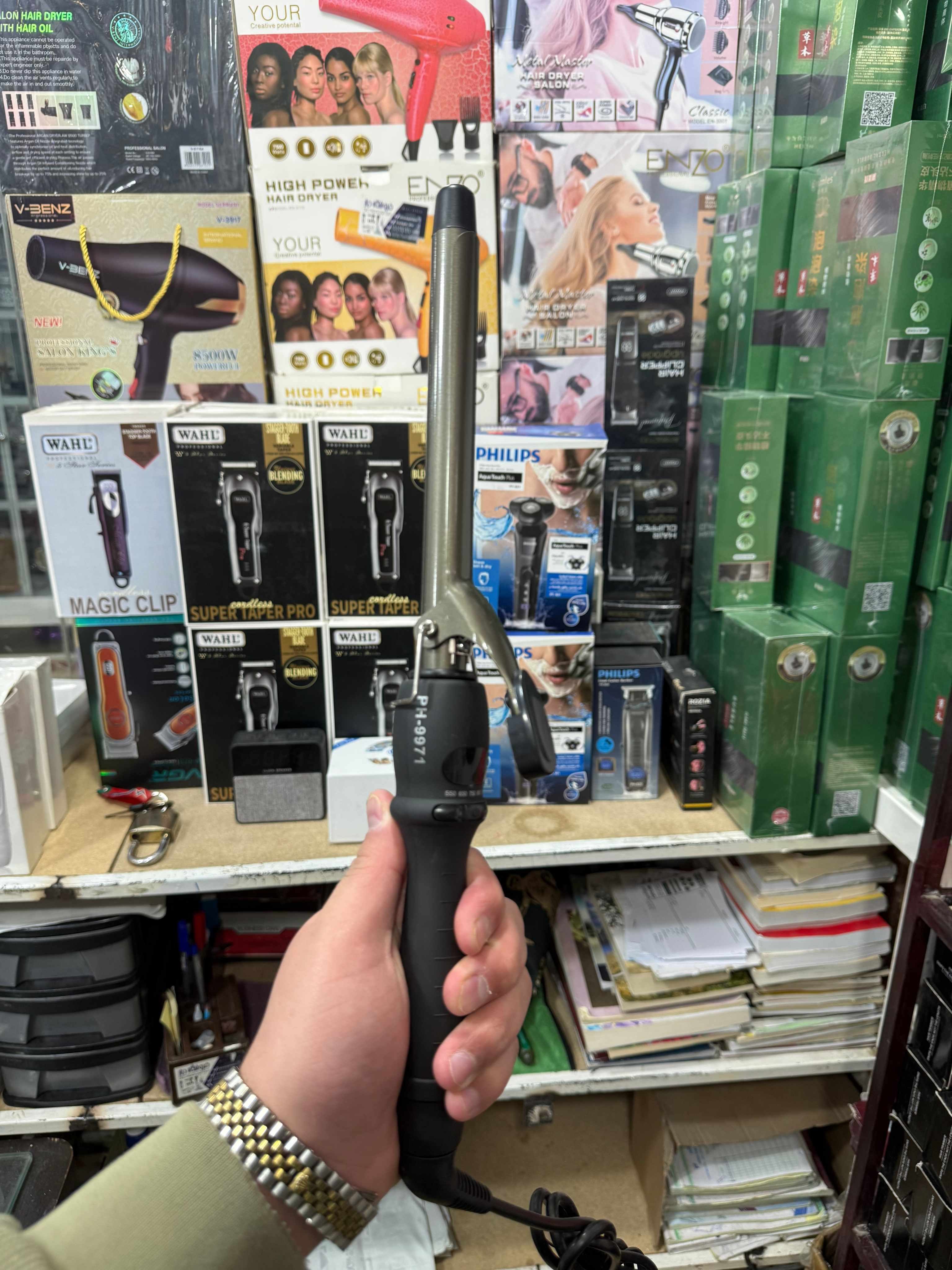 فرکننده حرفه ای فیلیپس مدلph-9971