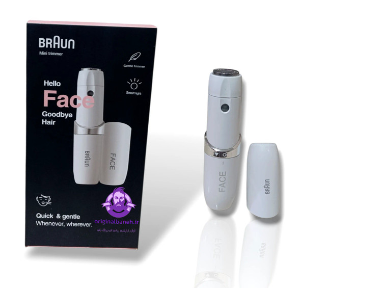شیور براون اصلاح صورت بانوان BRAUN PROFESSIONAL NEW 1000