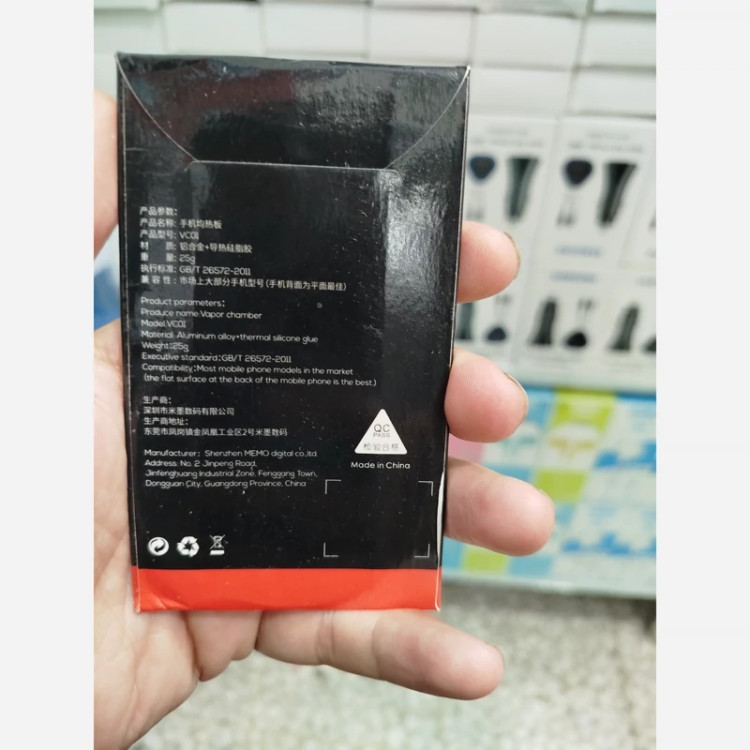 پلیت انتقال حرارت موبایل ممو VC01 Vapor