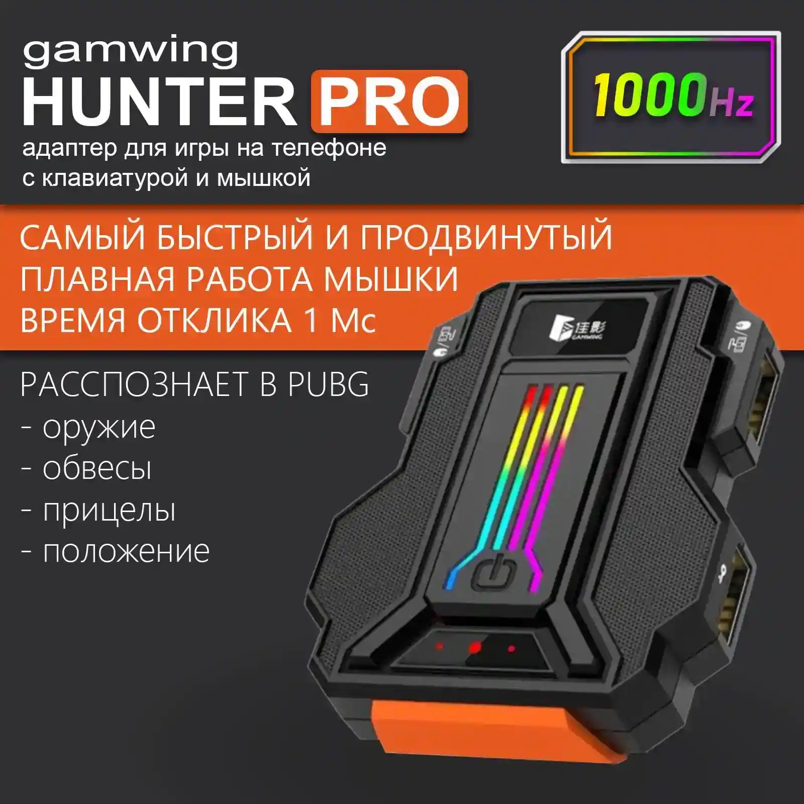 موس و کیبورد موبایل گیمینگ مدل Lieying Pro