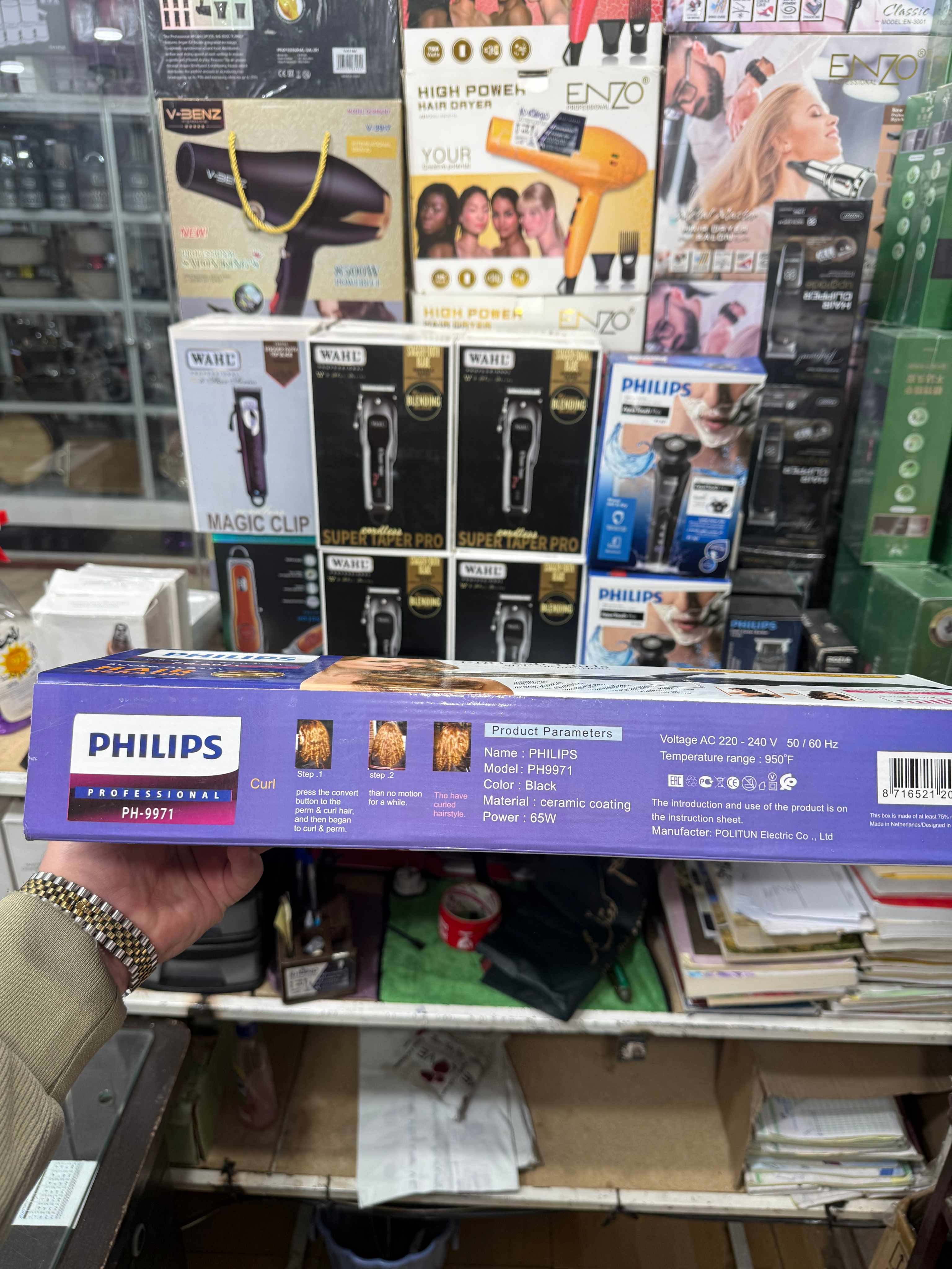 فرکننده مو حرفه‌ای فیلیپس مدل PH-9971
