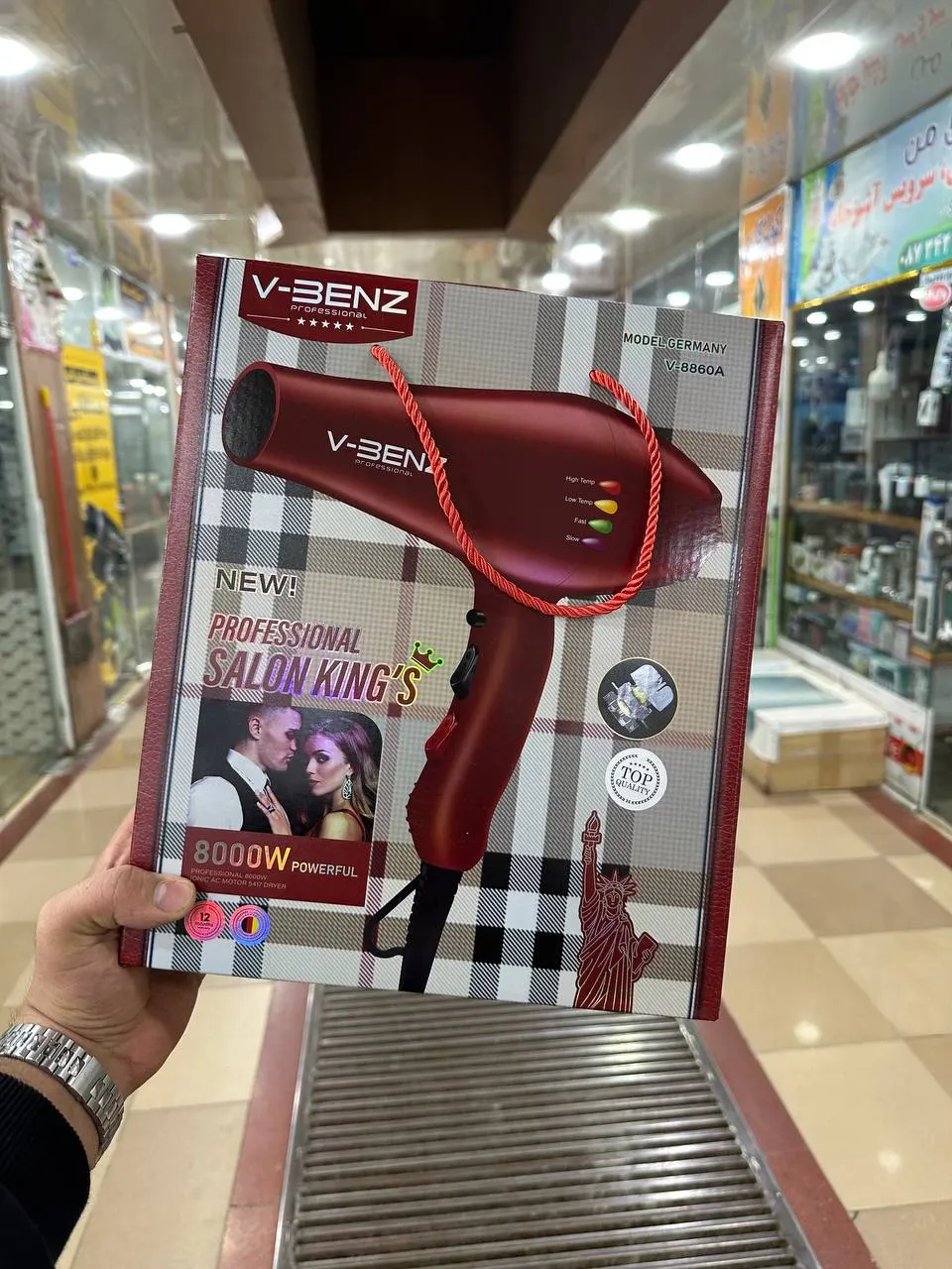 سشوار آرایشگاهی وی بنز V-8860A برای خشک‌کردن و حالت‌دهی مو