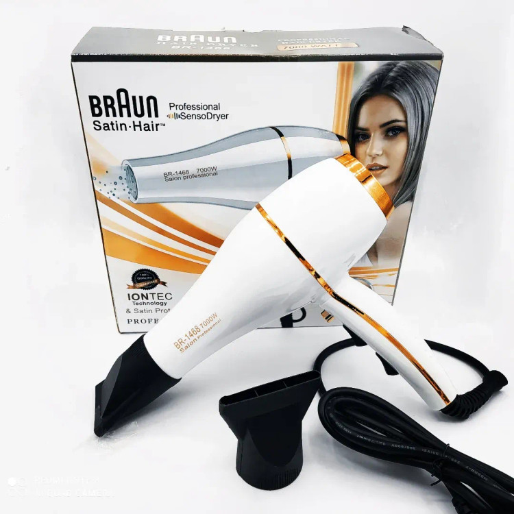 سشوار حرفهای براون مدل BR-1468