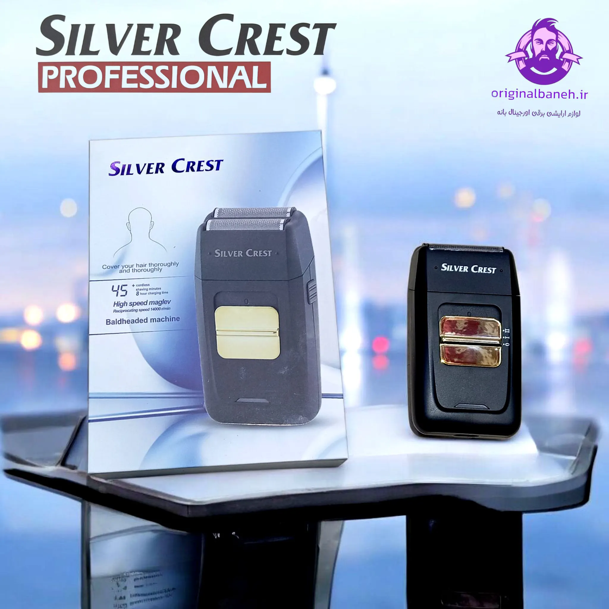 ماشین اصلاح صورت و ریش‌تراش برقی SILVERCREST مدل 14000