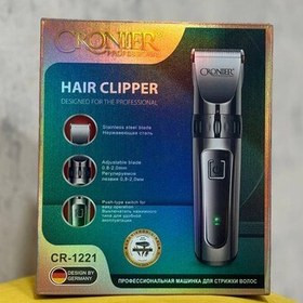 ماشین اصلاح کرونیر CRONER 1221