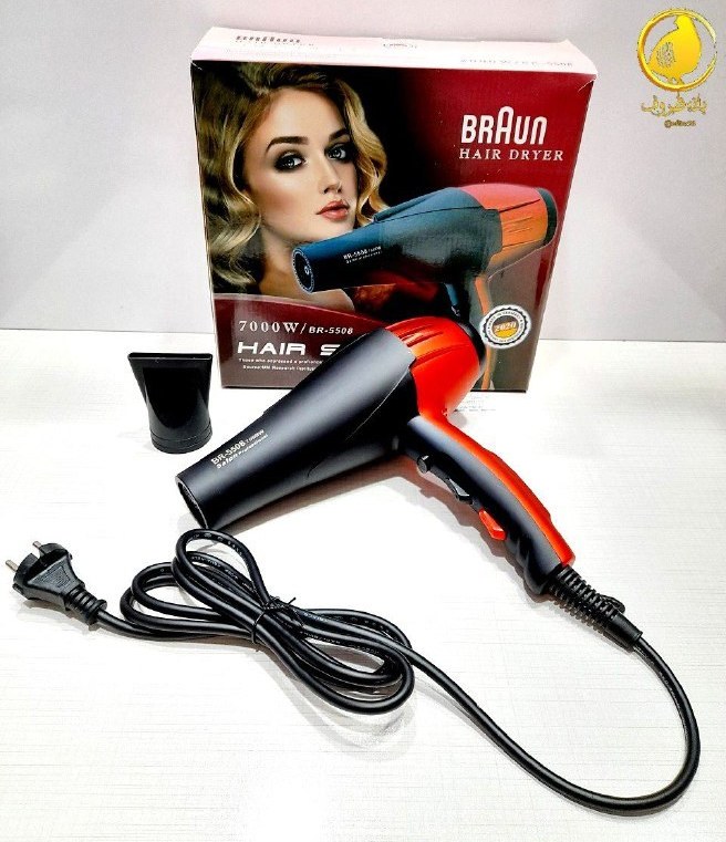 سشوار حرفه‌ای براون مدل BR5508 قدرت ۷۰۰۰ وات Braun