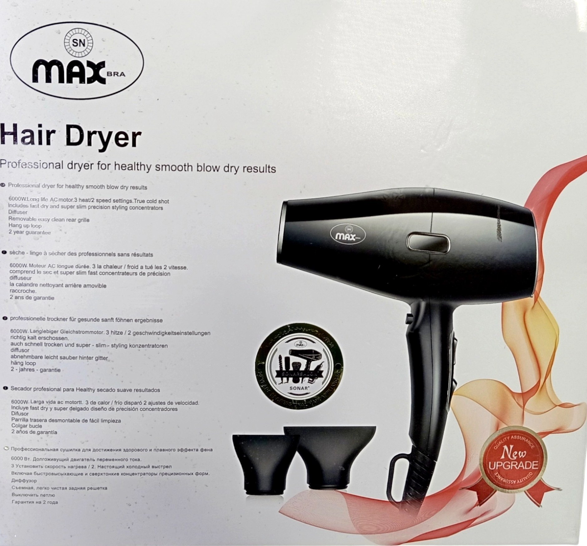 سشوار حرفه‌ای مکس MAX Professional