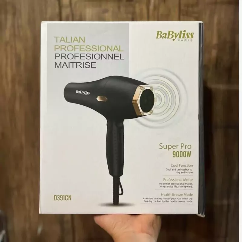 سشوار حرفه‌ای بابلیس BaByliss