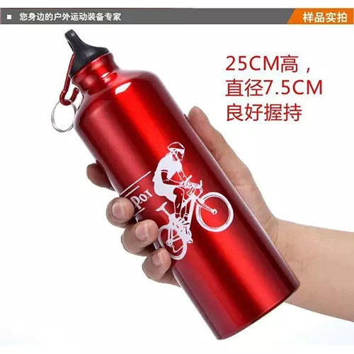 قمقمه آلومینیومی ورزشی مناسب دوچرخه، باشگاه و طبیعتگردی 0.5 L