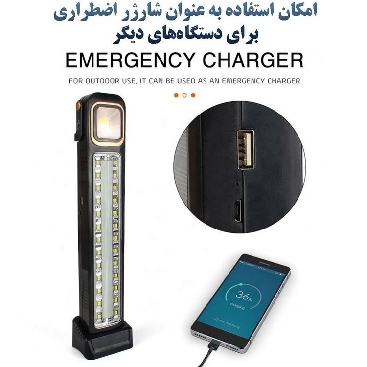 چراغ روشنایی خورشیدی شارژی مدل 2866T-1 توان ۳۰ وات | چراغ LED قابل حمل